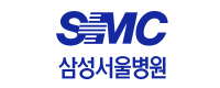 삼성서울병원