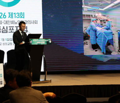 유웰비뇨의학과 강남점 안성훈 원장, 대한남성과학회·대한비뇨의학과의사회 공동심포지엄 연자 참여