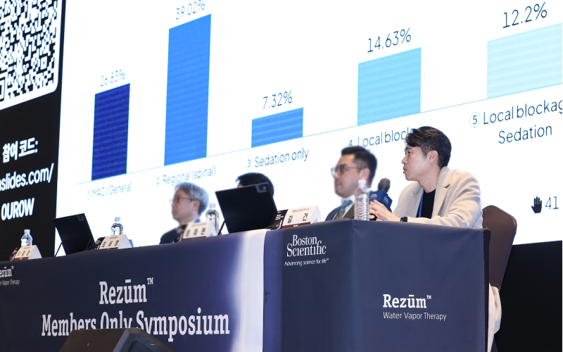 길건 원장, Boston Scientific 리줌 심포지엄 참여