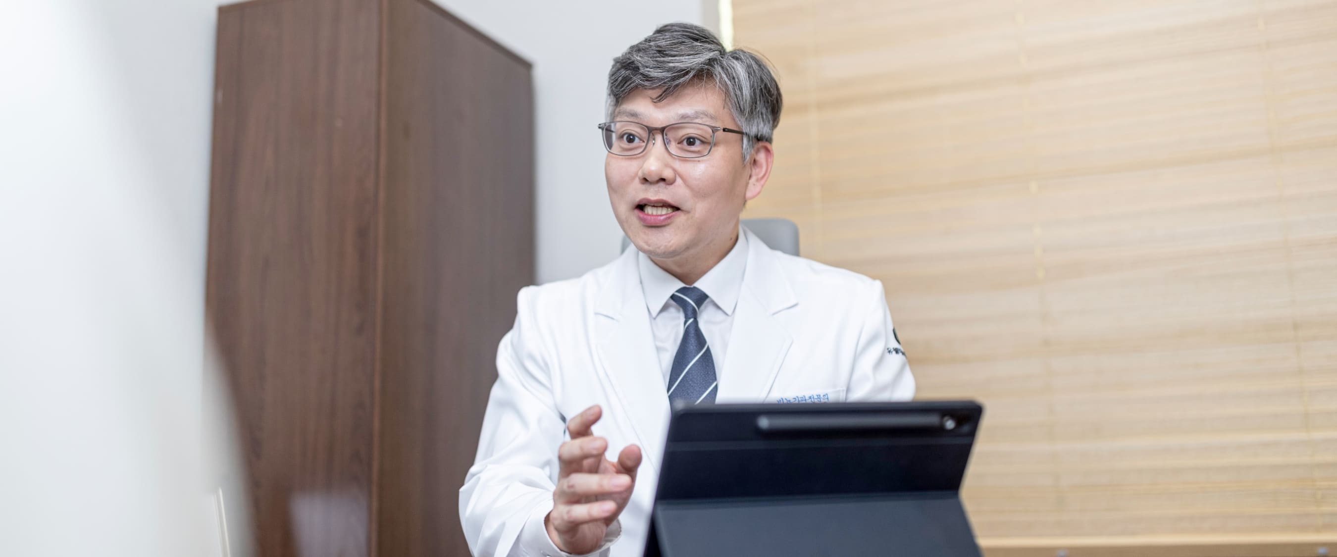 비뇨의학 전문의 양승우 원장